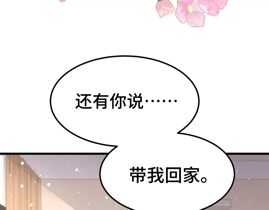 第154话 可以。 第13页