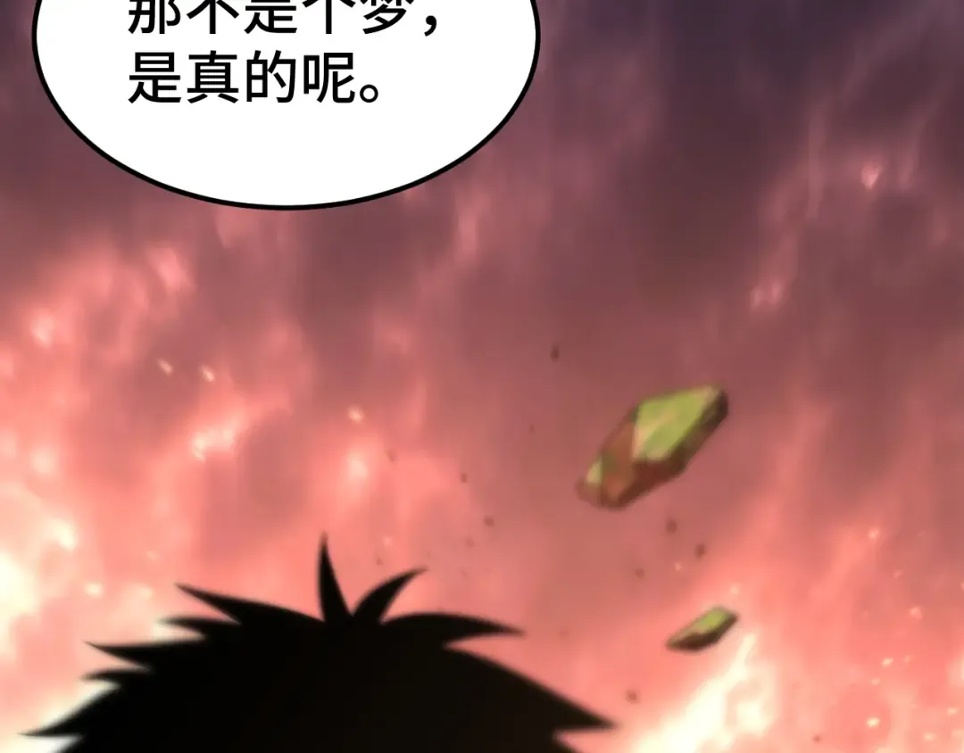 第154话 可以。 第18页