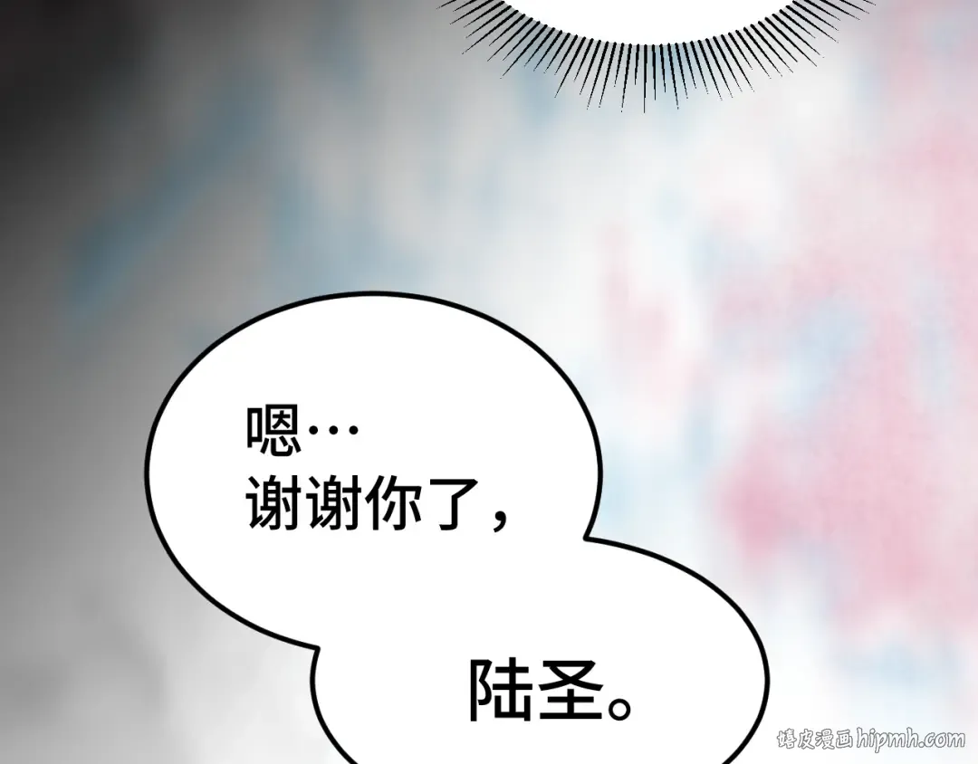 第154话 可以。 第24页