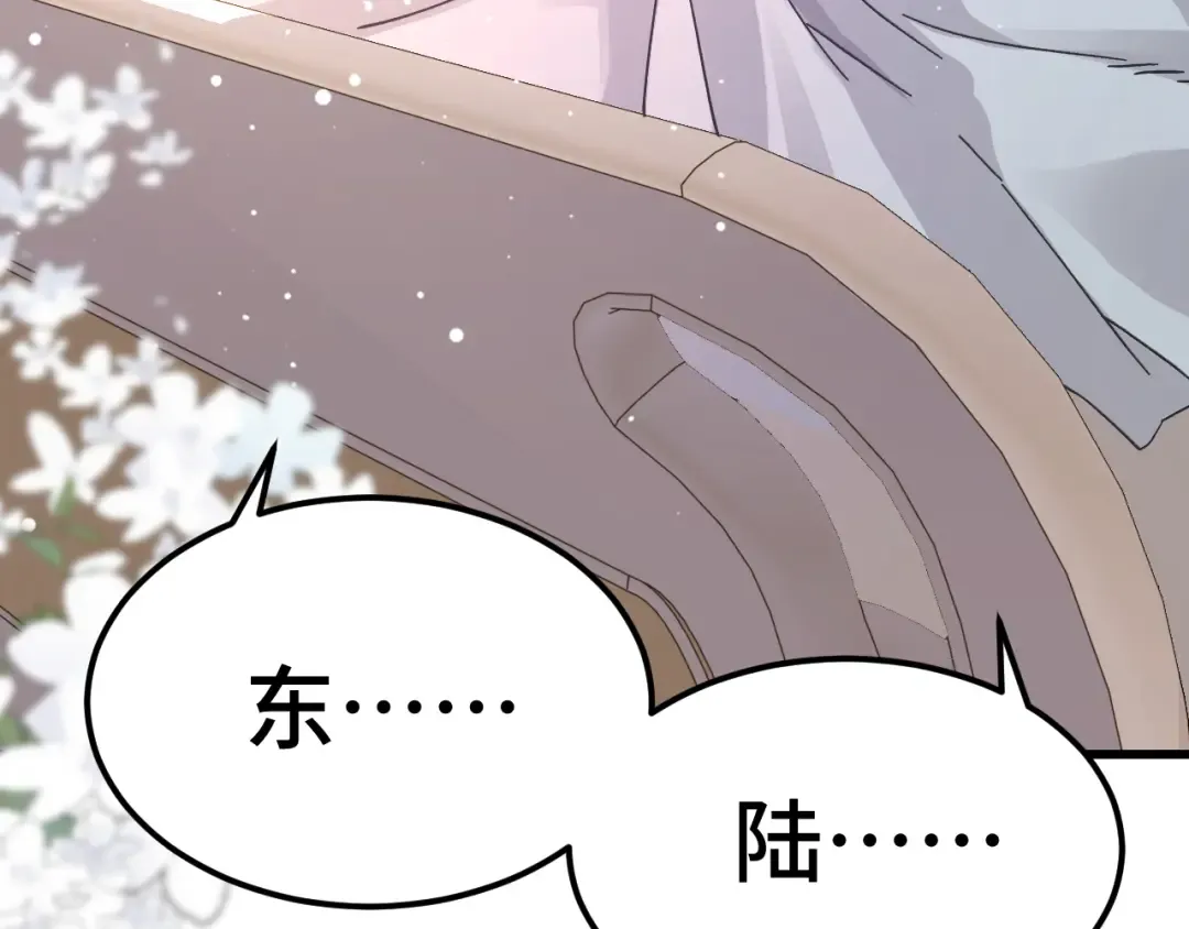 第154话 可以。 第33页