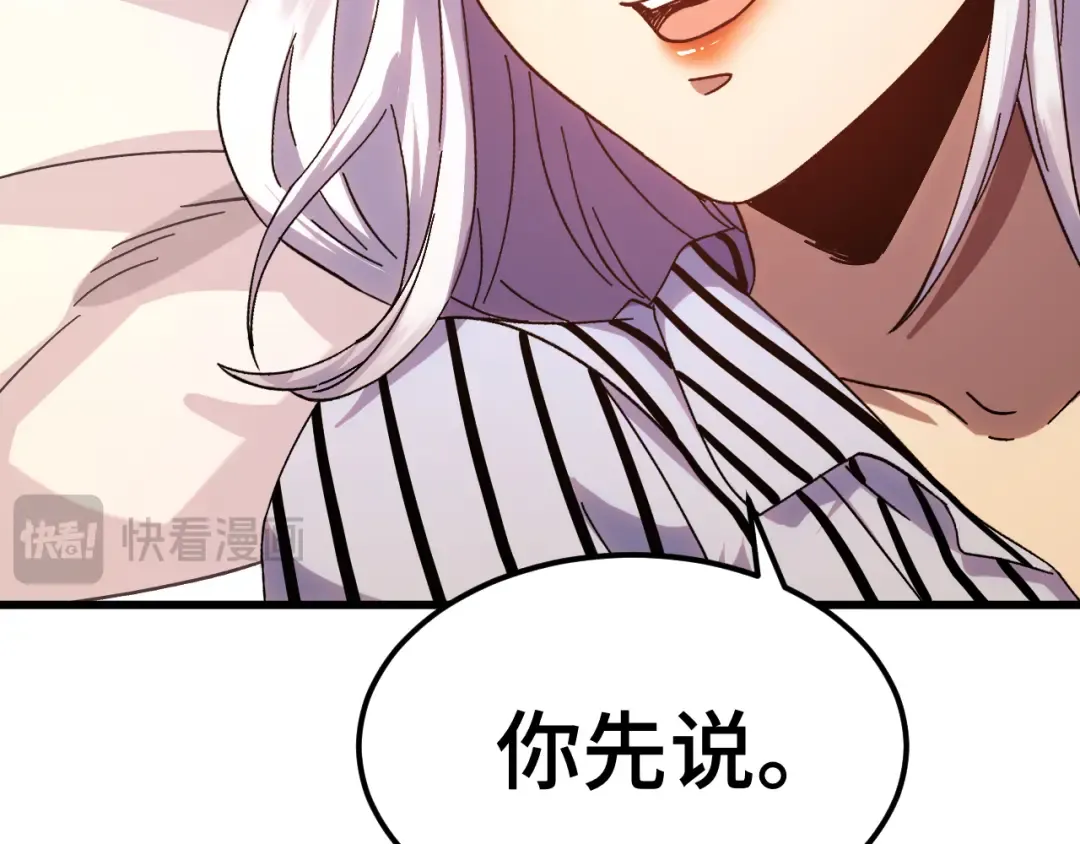 第154话 可以。 第38页