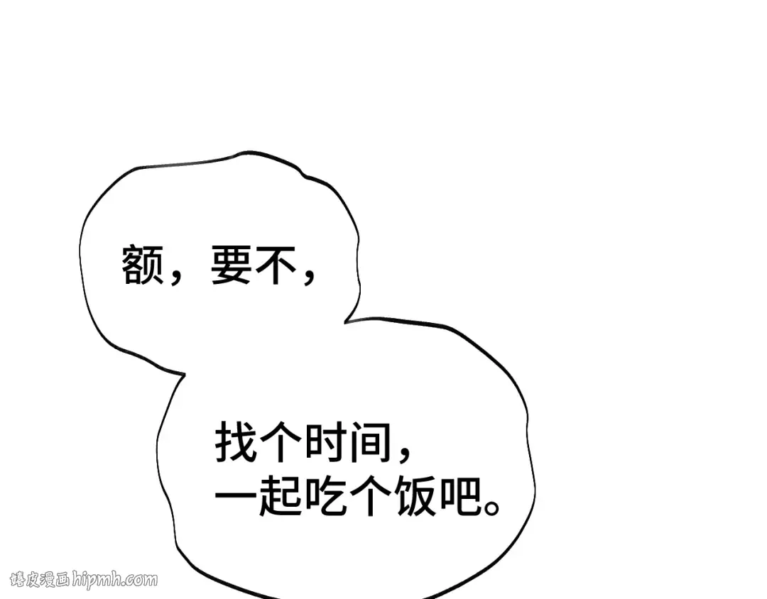 第154话 可以。 第40页