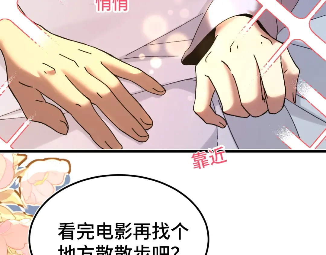 第154话 可以。 第47页