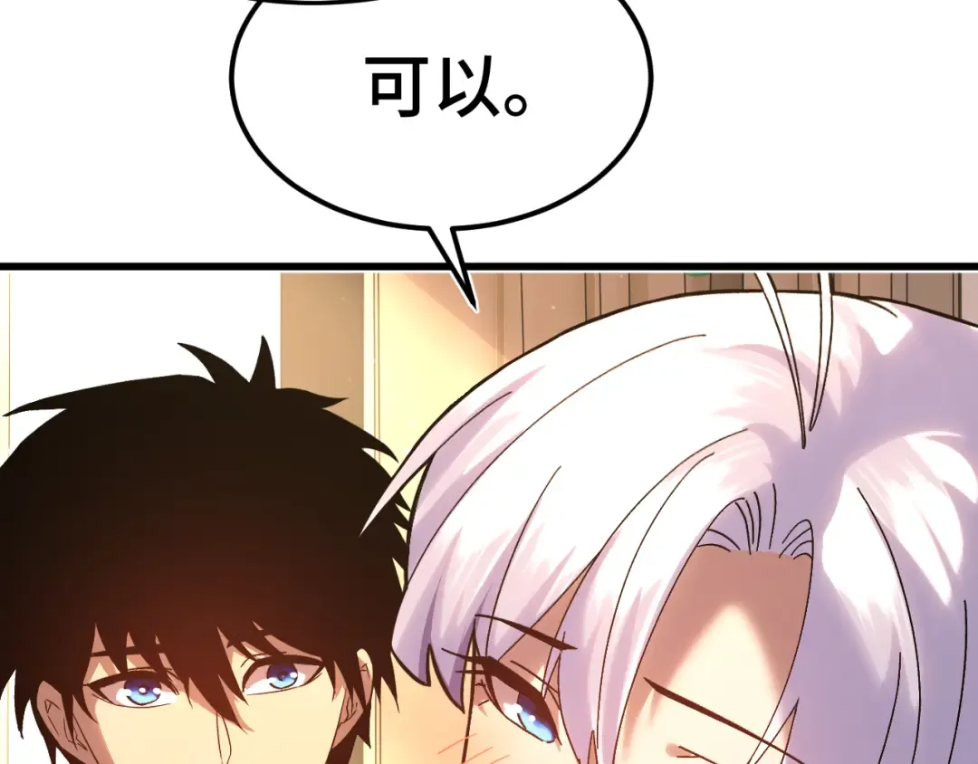 第154话 可以。 第49页