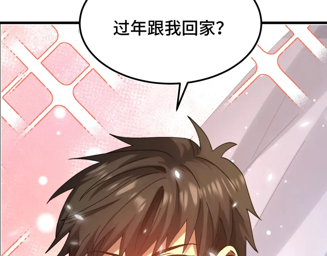 第154话 可以。 第52页