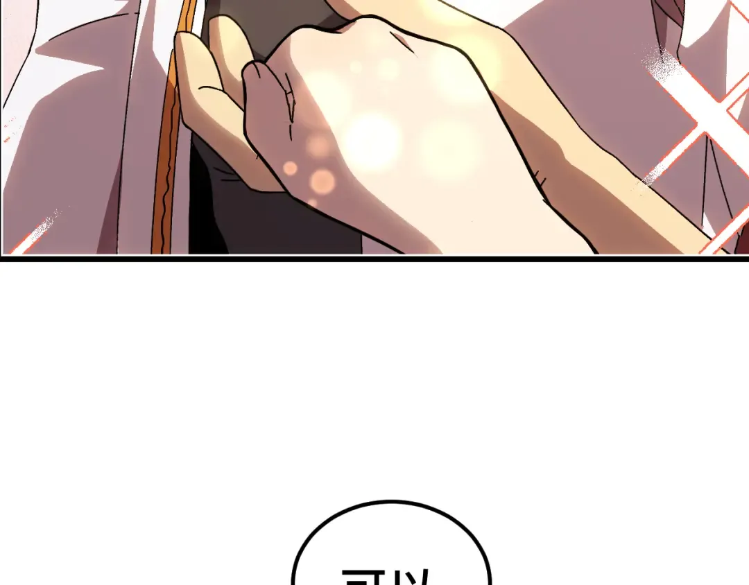 第154话 可以。 第54页