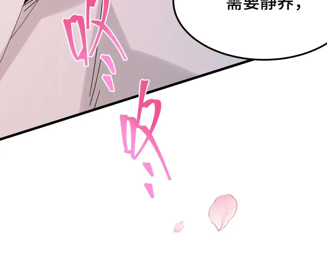 第154话 可以。 第66页