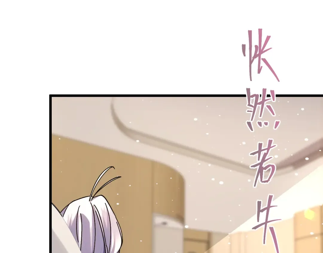 第154话 可以。 第73页