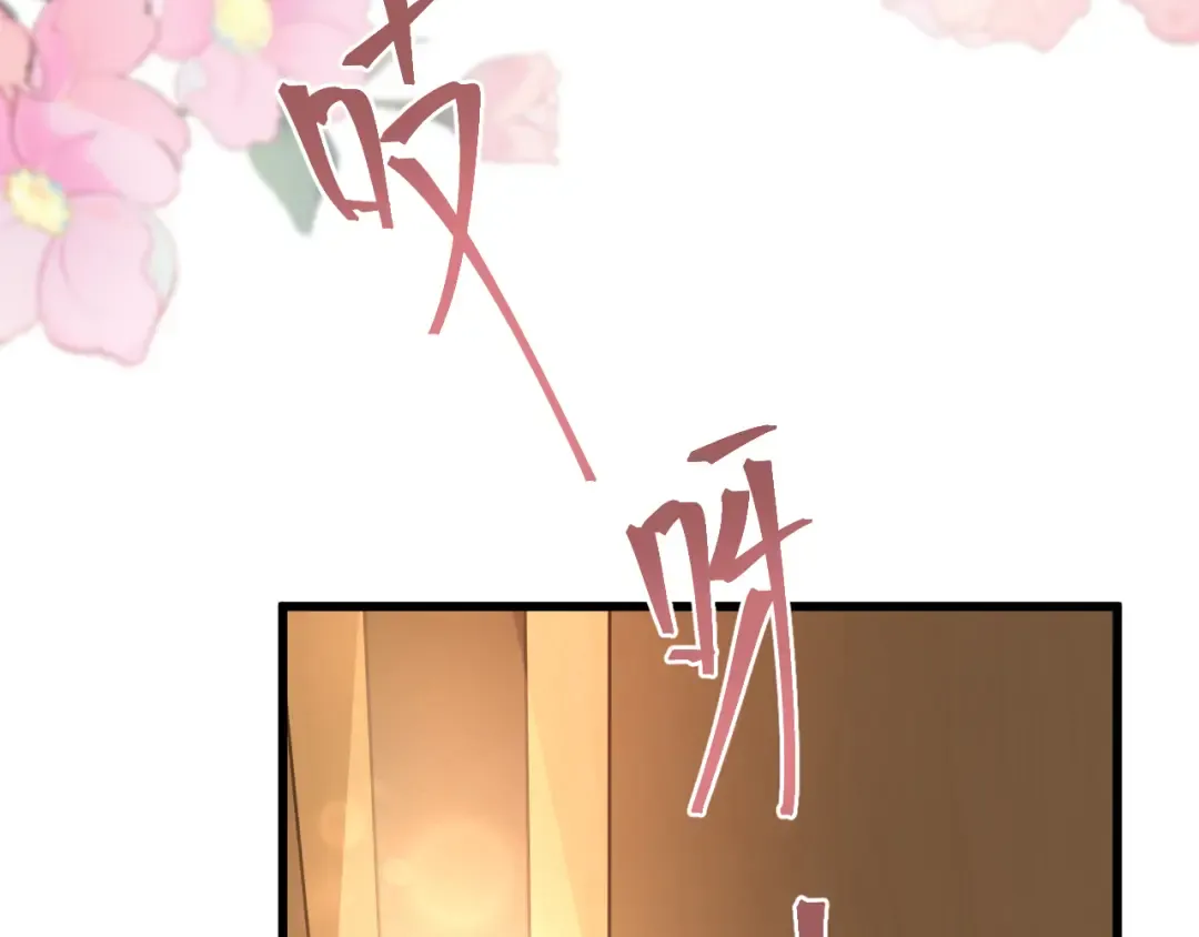 第154话 可以。 第76页