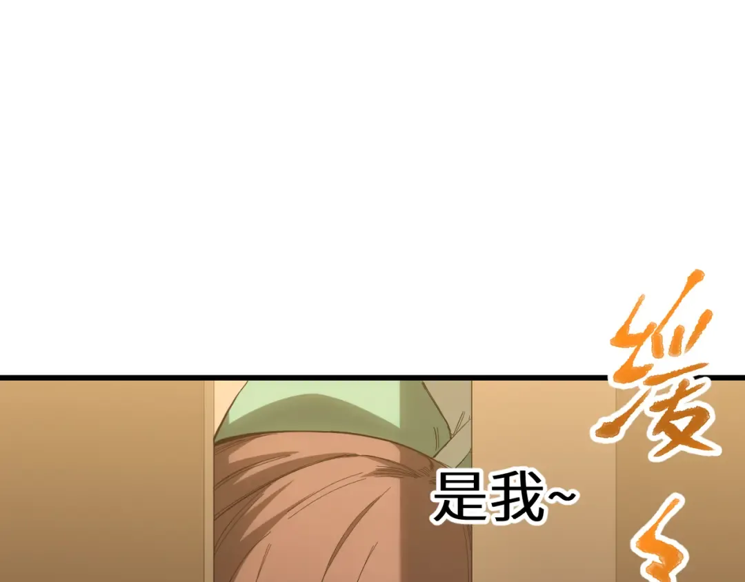 第154话 可以。 第81页