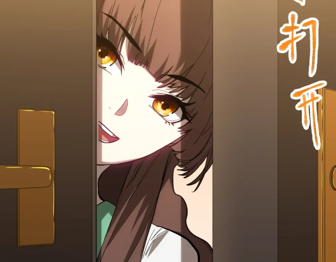 第154话 可以。 第82页