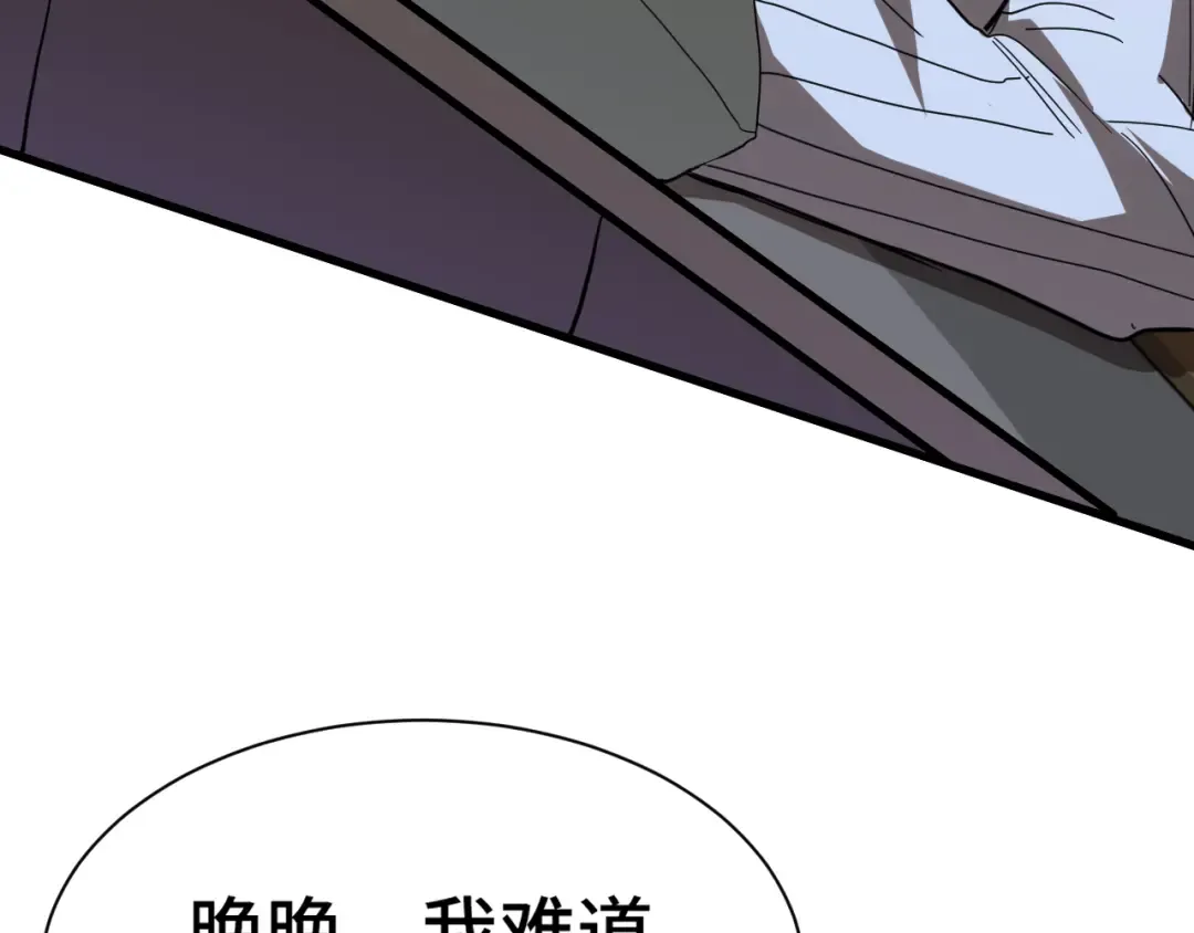 第154话 可以。 第87页