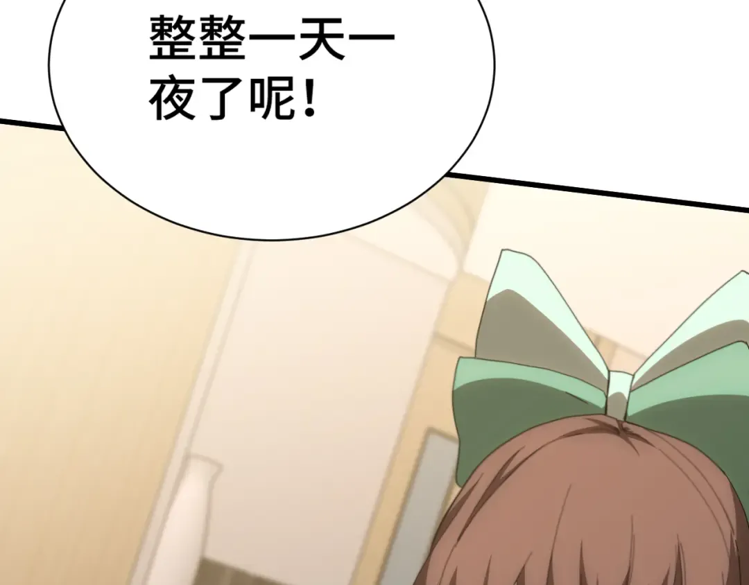 第154话 可以。 第91页