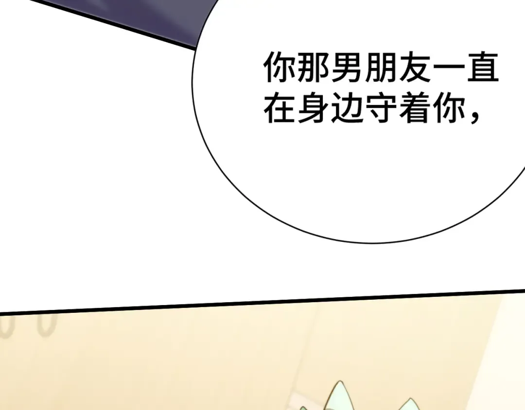 第154话 可以。 第94页