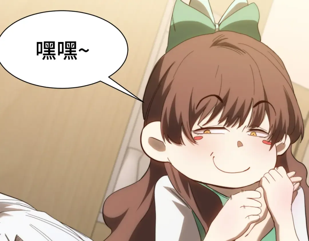 第154话 可以。 第95页