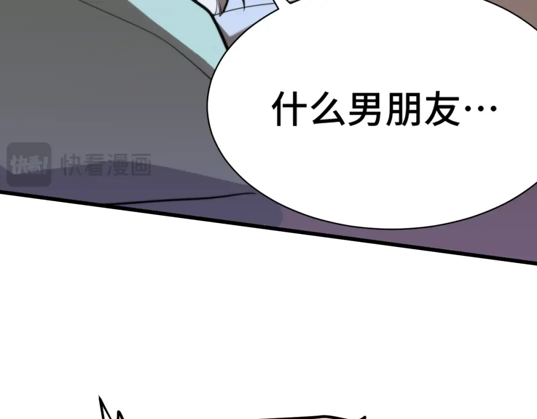 第154话 可以。 第97页