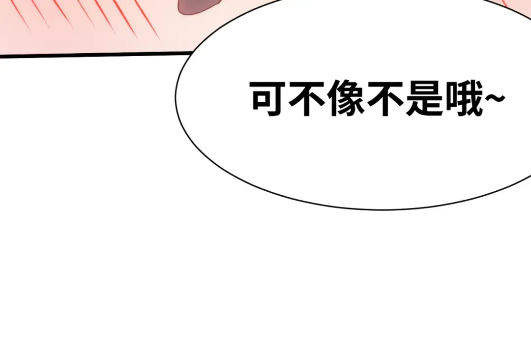 第154话 可以。 第102页