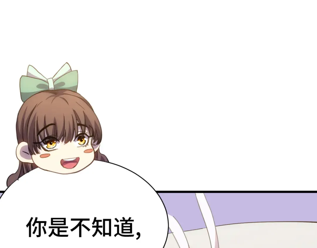 第154话 可以。 第103页