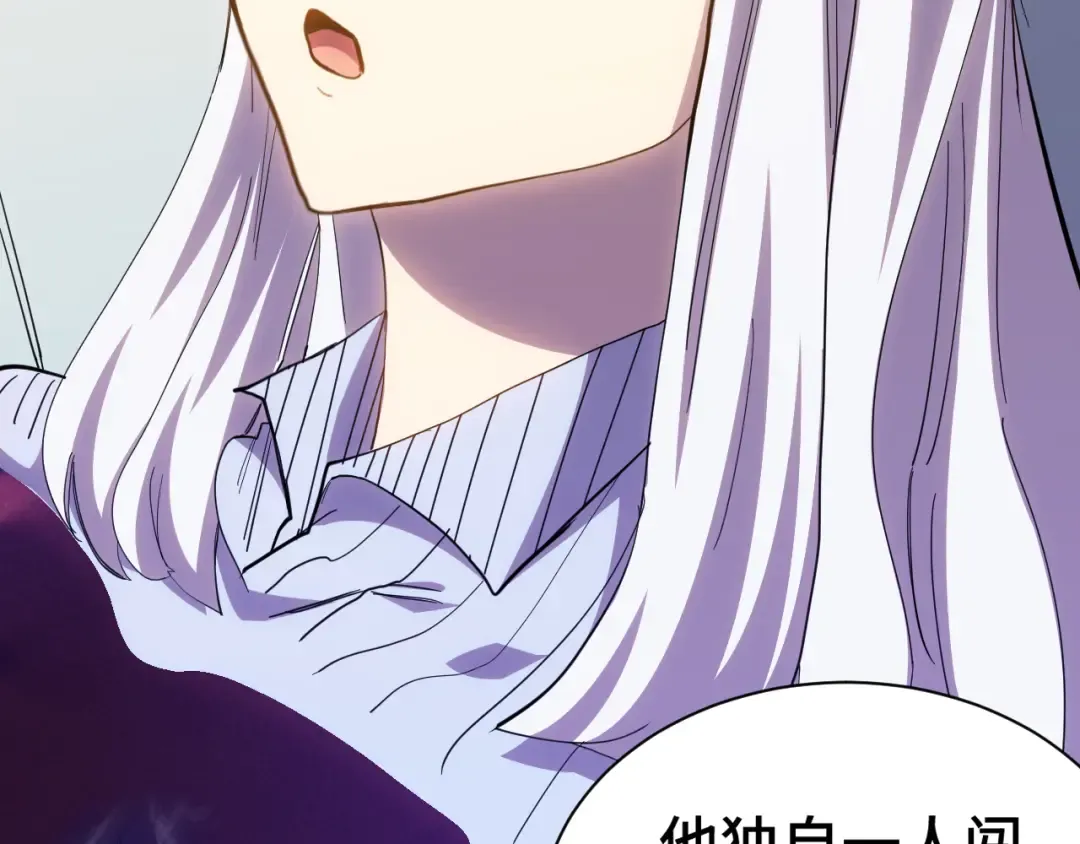 第154话 可以。 第105页