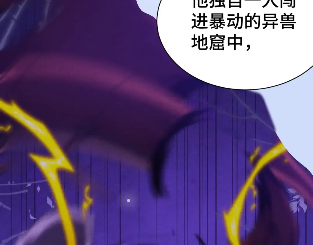 第154话 可以。 第106页