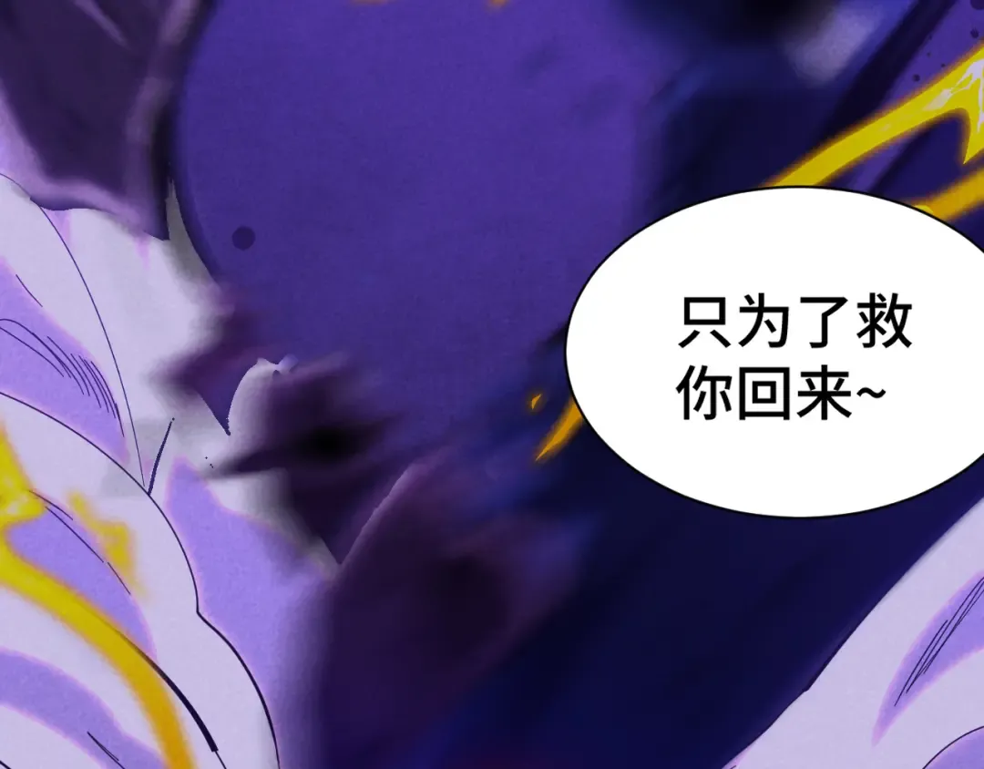 第154话 可以。 第108页