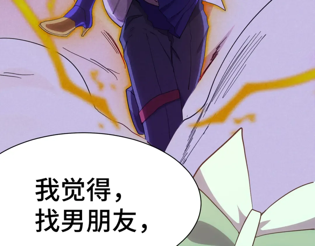 第154话 可以。 第110页