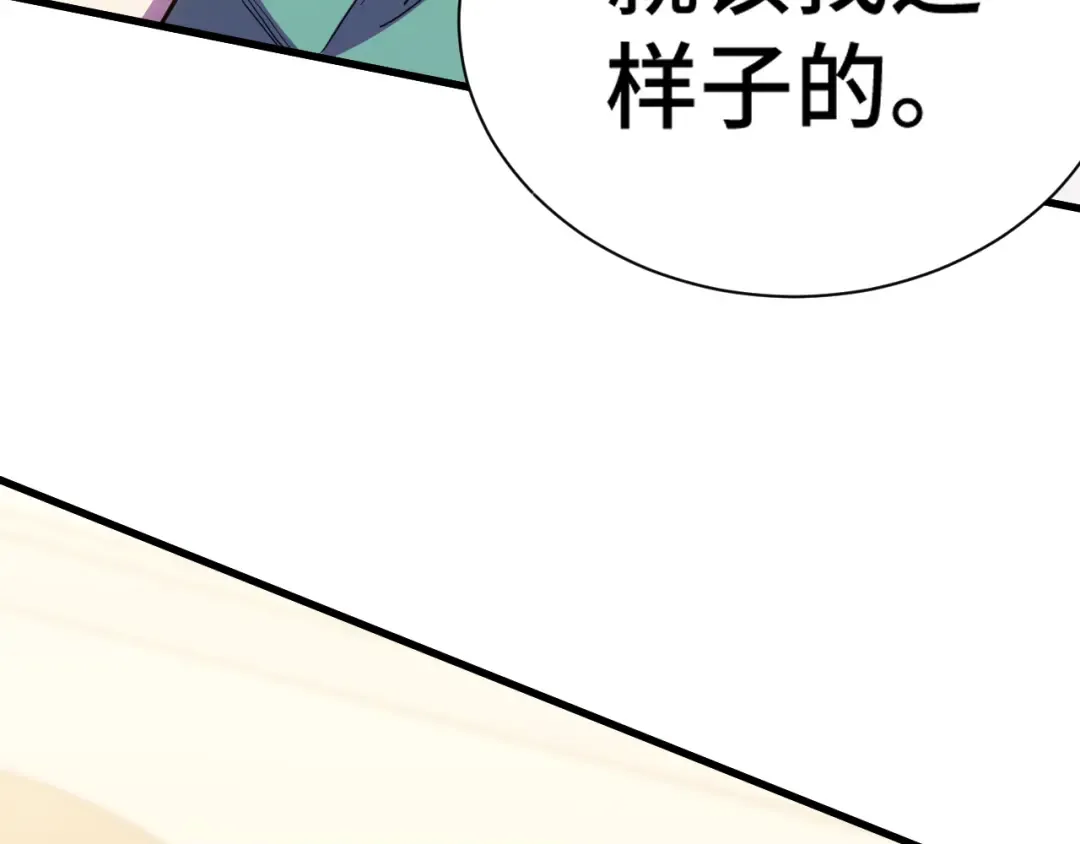 第154话 可以。 第113页