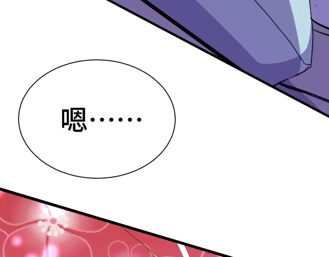 第154话 可以。 第117页