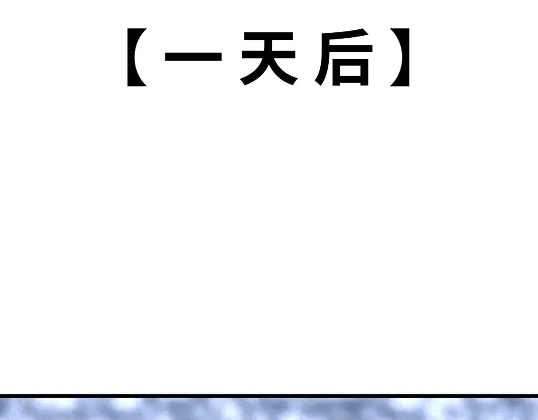 第154话 可以。 第122页