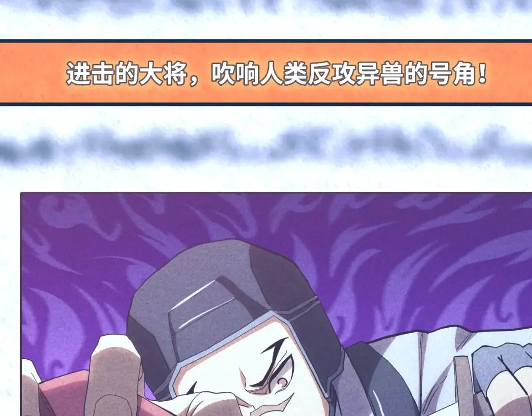 第154话 可以。 第123页