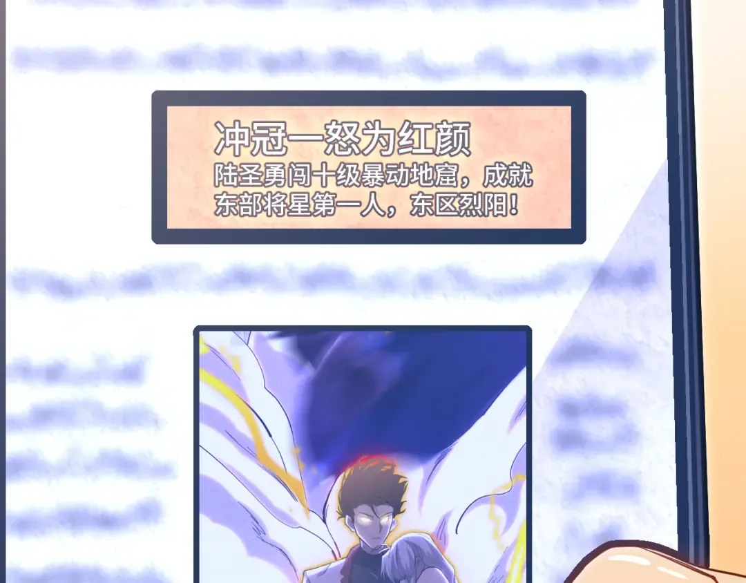 第154话 可以。 第126页