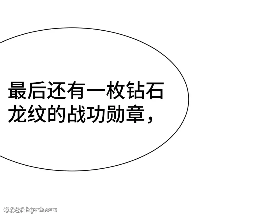 第154话 可以。 第136页