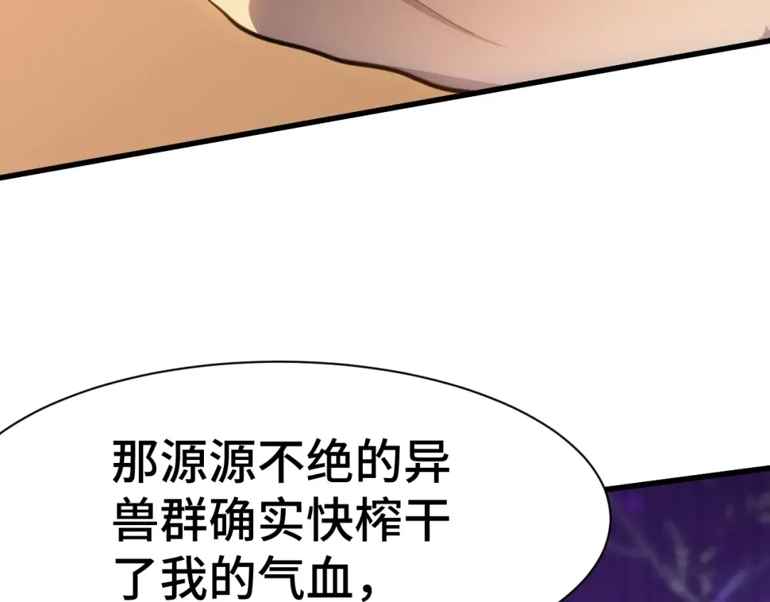 第154话 可以。 第143页