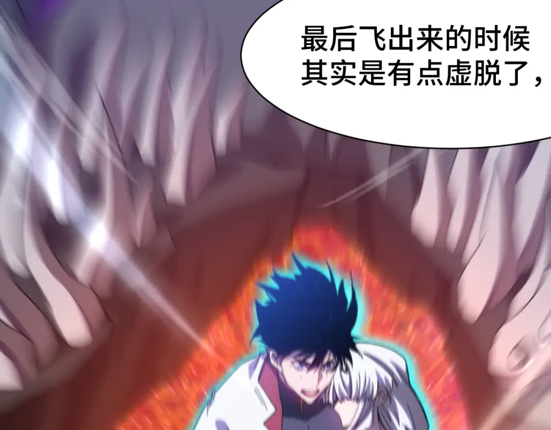 第154话 可以。 第145页