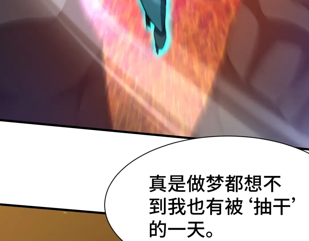 第154话 可以。 第147页