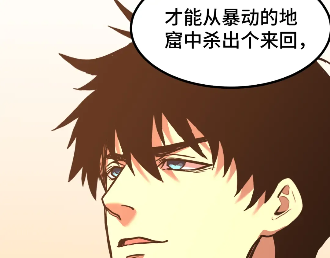 第154话 可以。 第154页