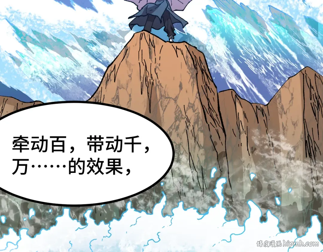 第154话 可以。 第160页