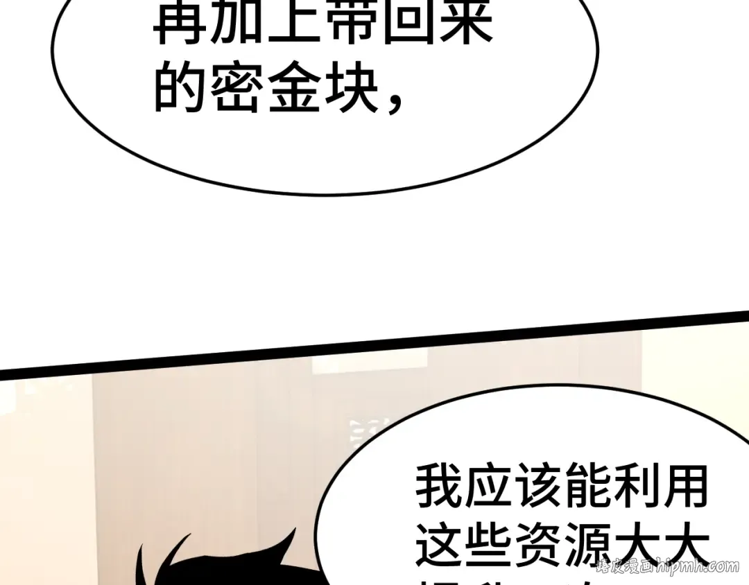 第154话 可以。 第176页