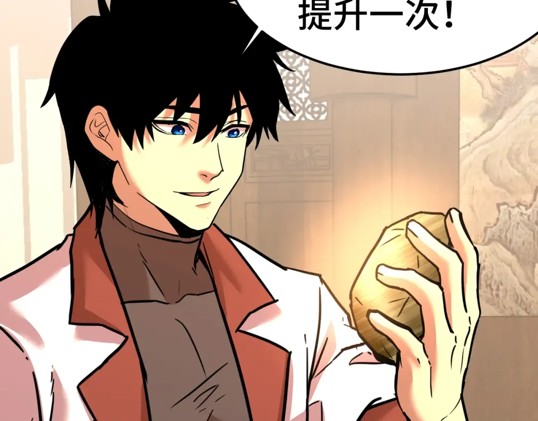 第154话 可以。 第177页