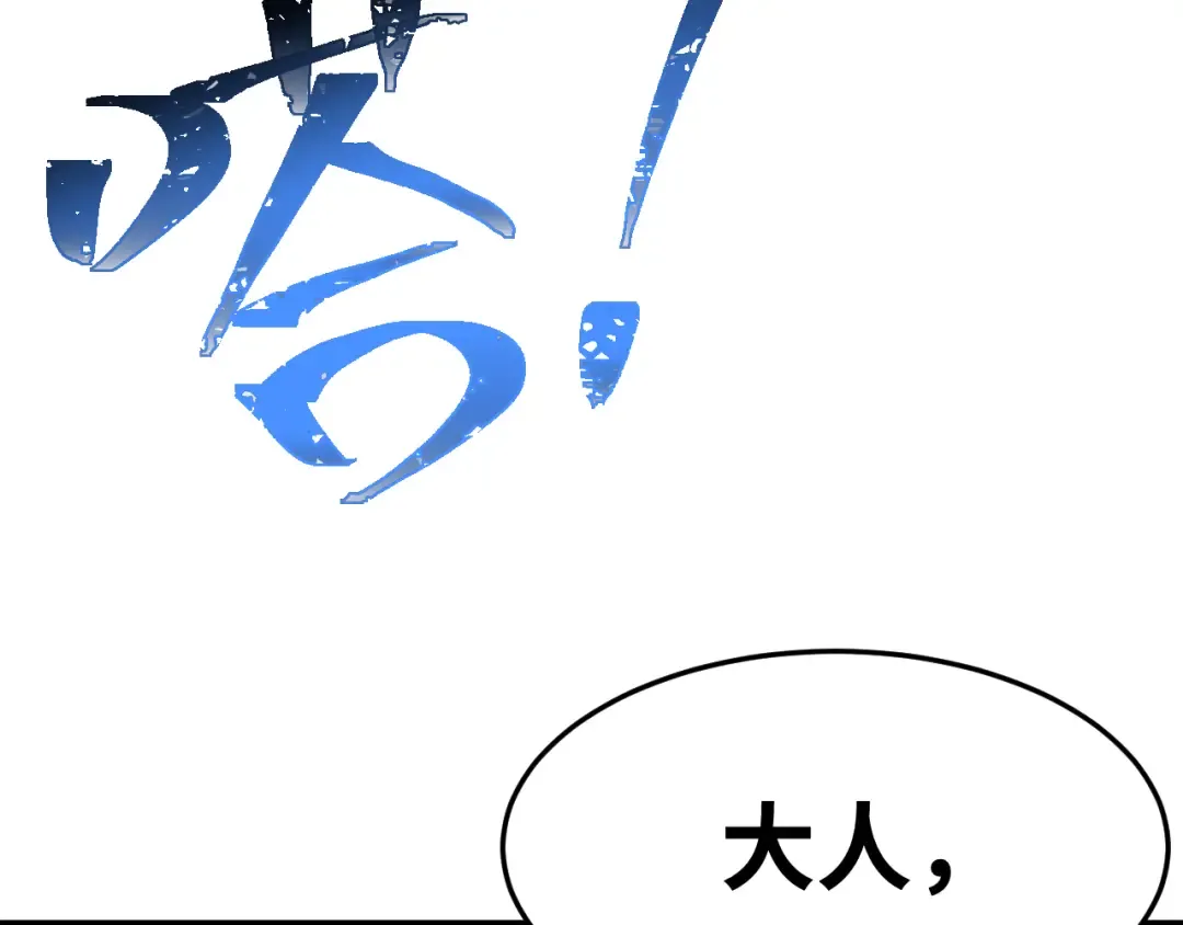 第154话 可以。 第181页