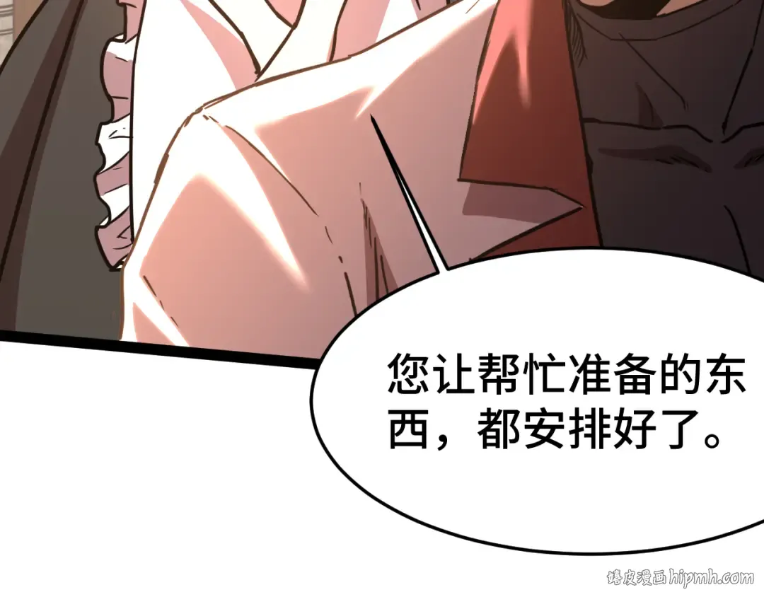 第154话 可以。 第184页