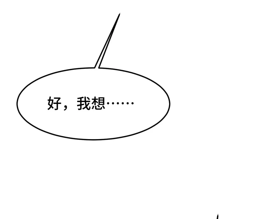 第154话 可以。 第185页