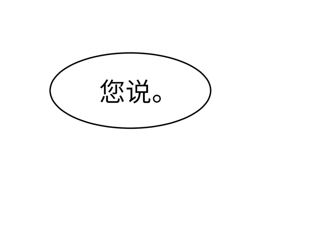 第154话 可以。 第187页