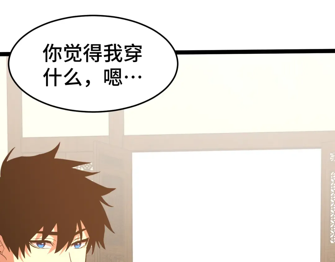 第154话 可以。 第188页