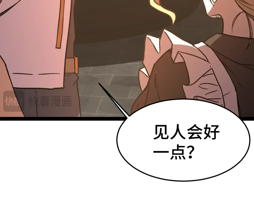 第154话 可以。 第190页