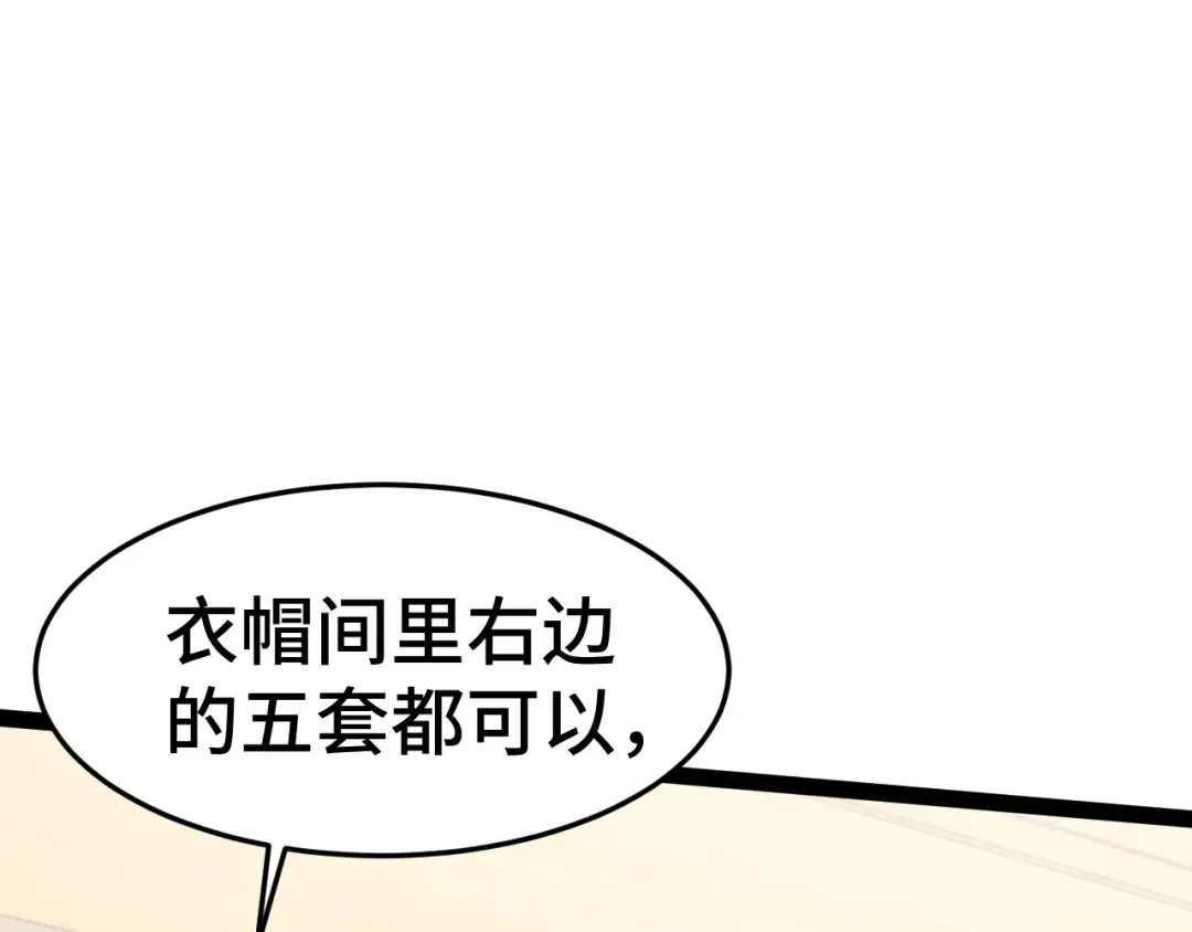 第154话 可以。 第191页