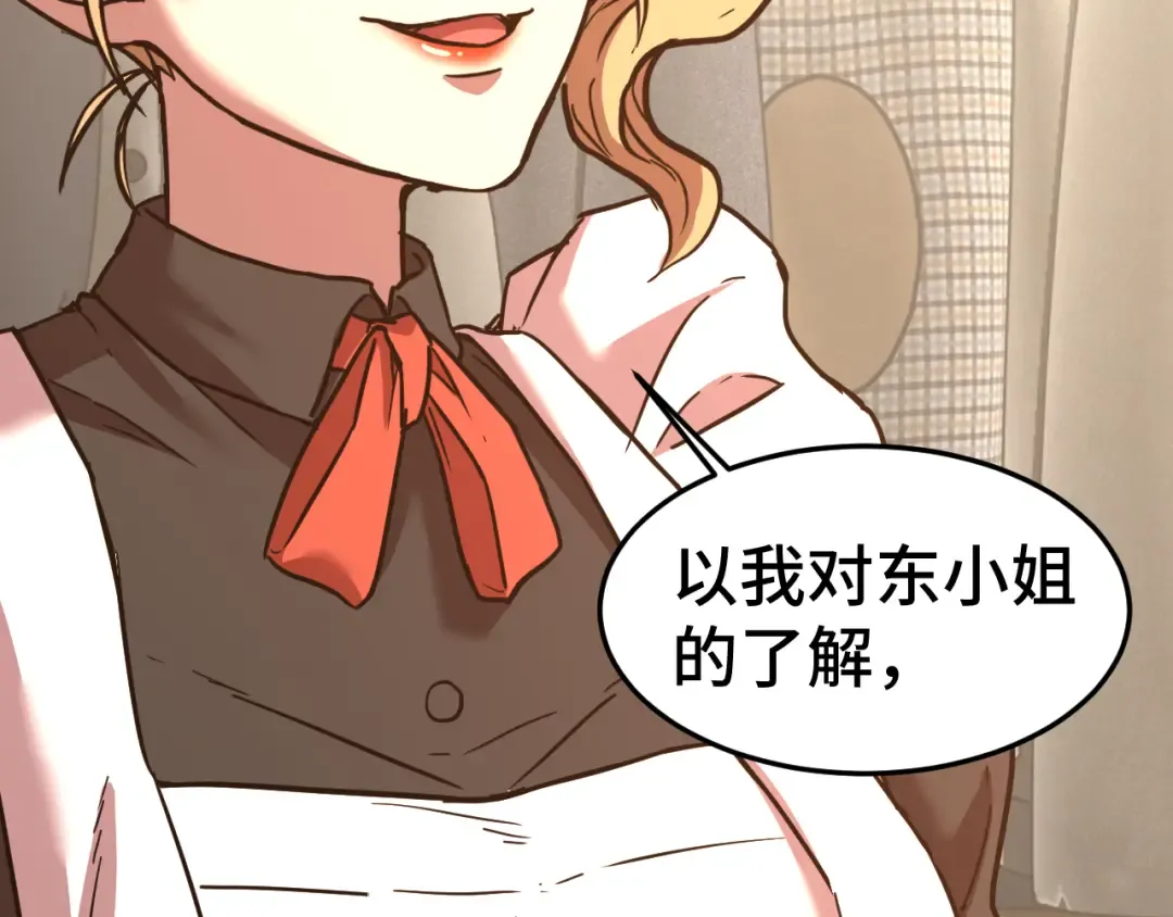 第154话 可以。 第193页