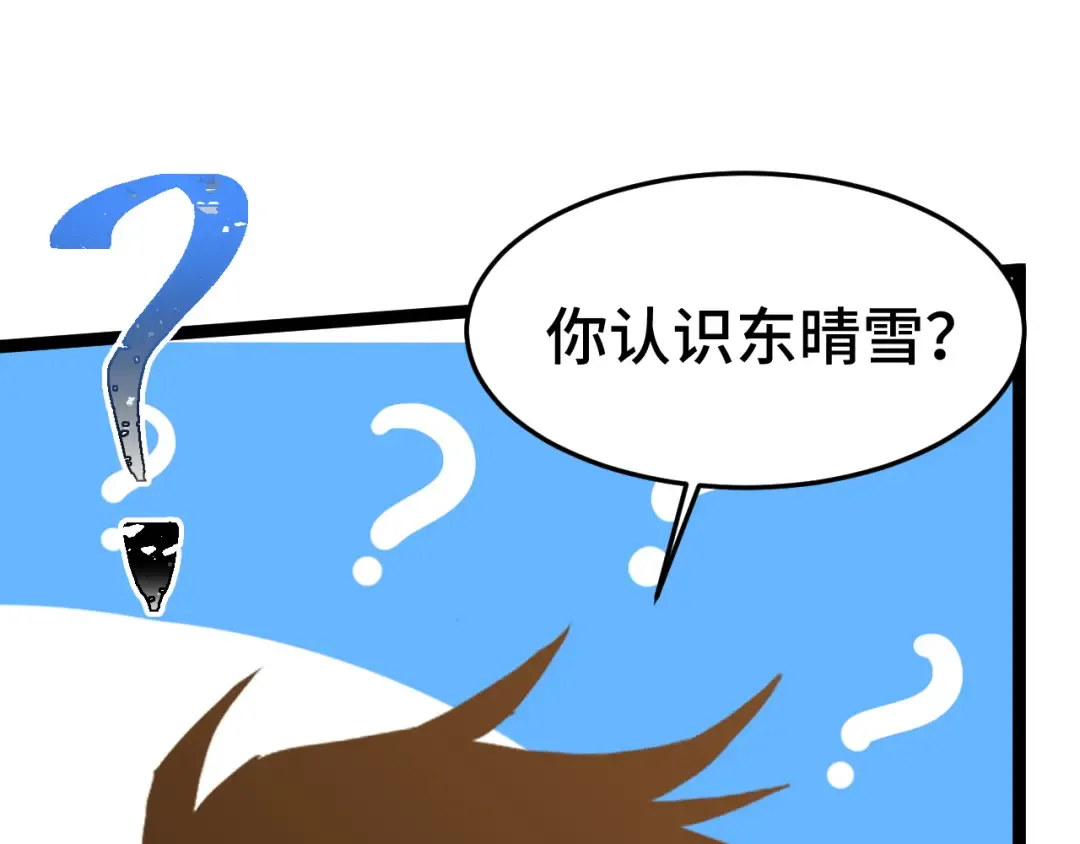 第154话 可以。 第195页