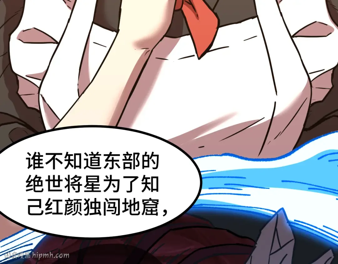 第154话 可以。 第200页