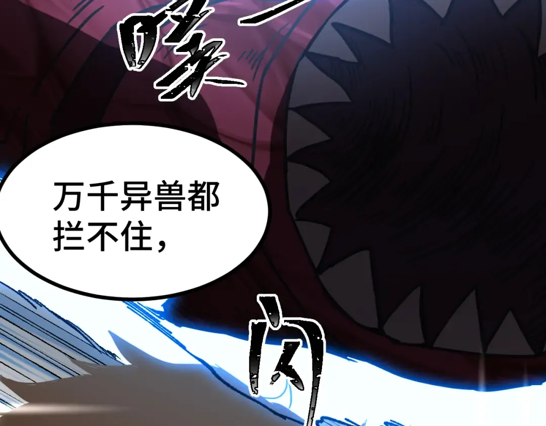 第154话 可以。 第203页
